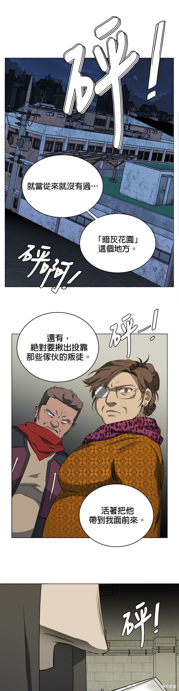 第90话
