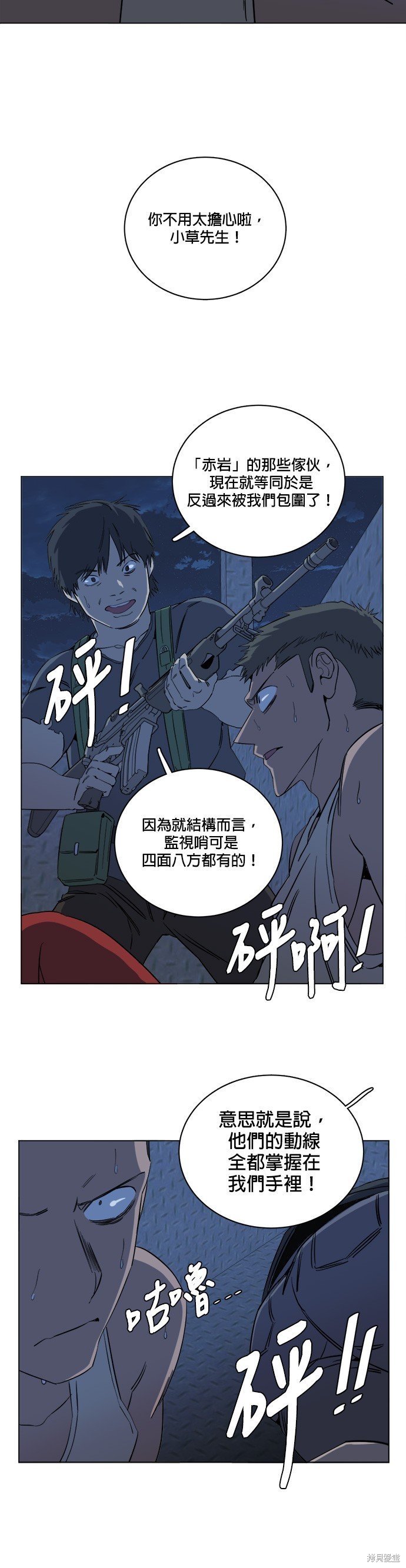 第90话
