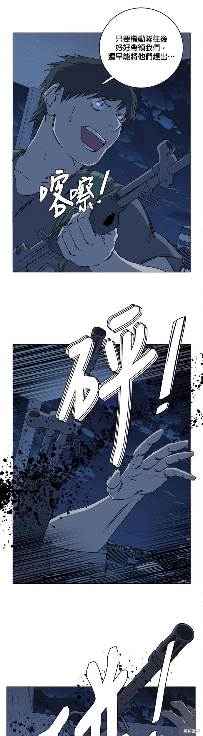 第90话