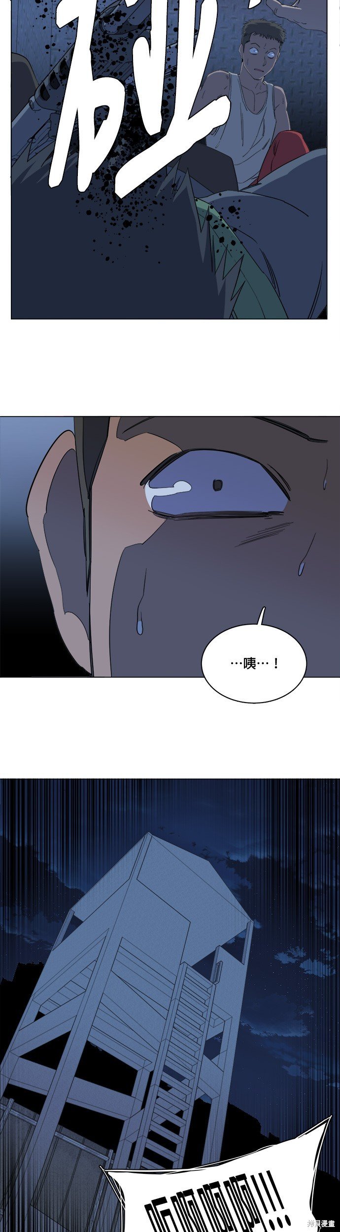 第90话