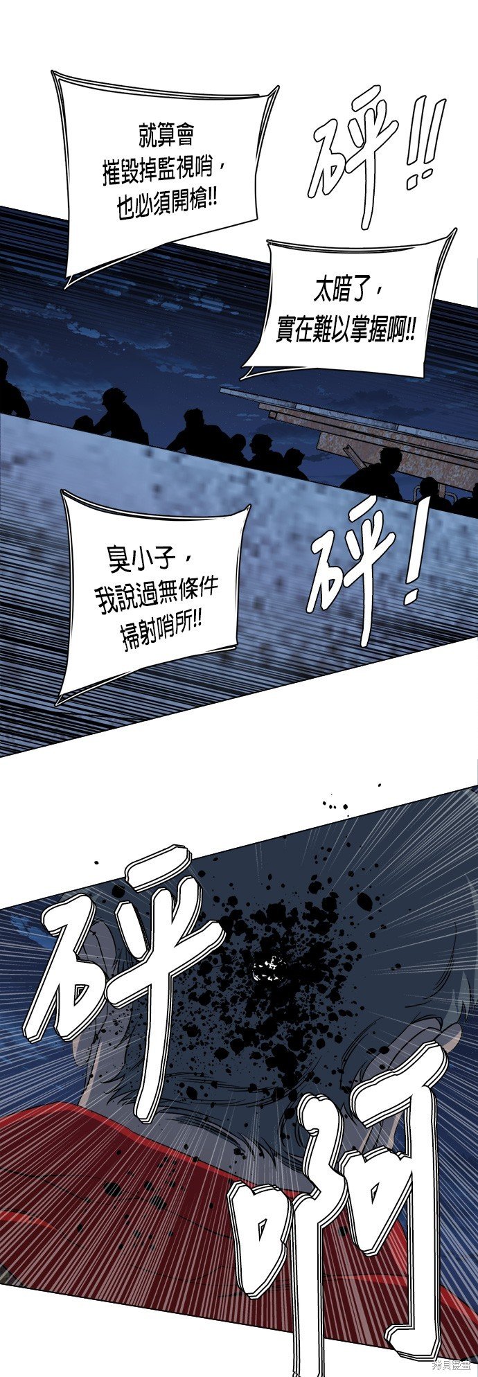 第90话