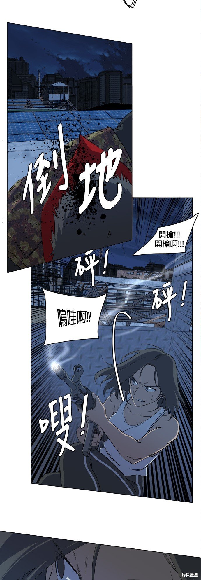 第90话