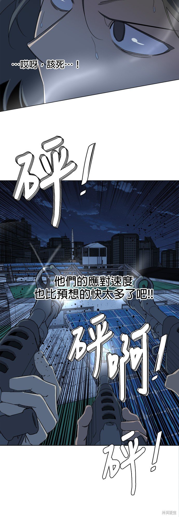第90话