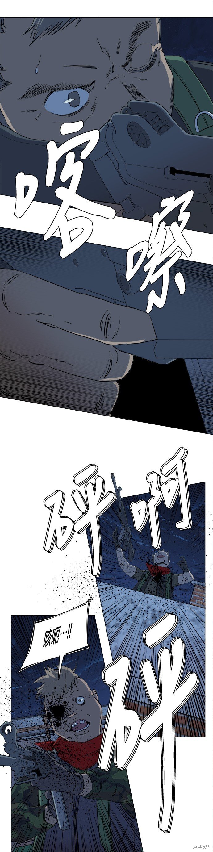第90话