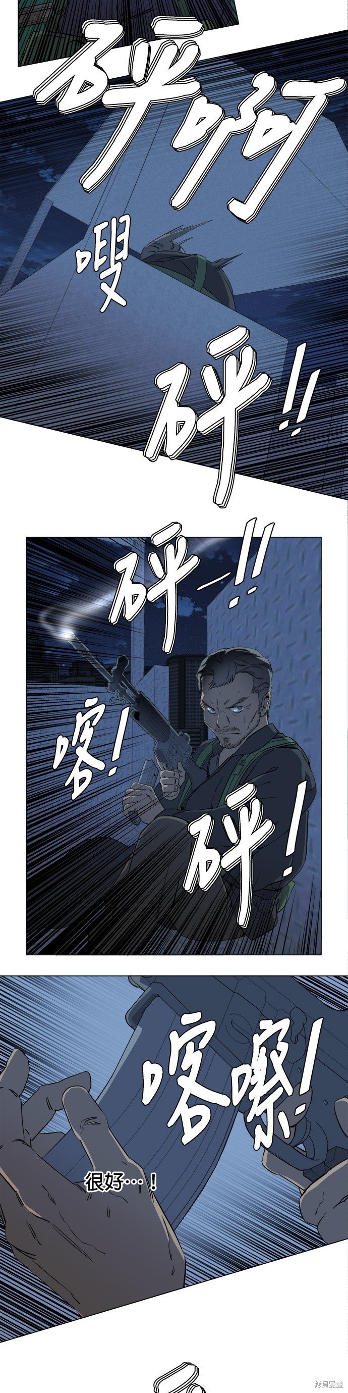 第90话