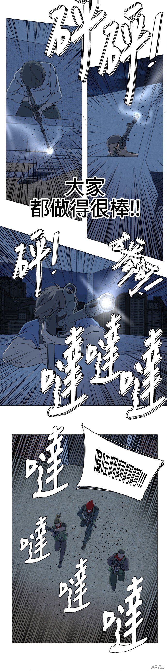 第90话