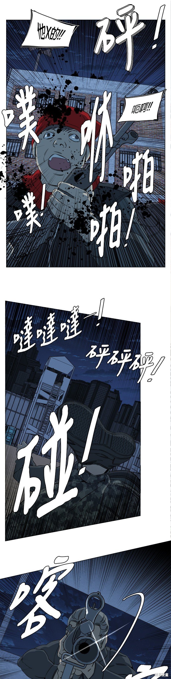 第90话