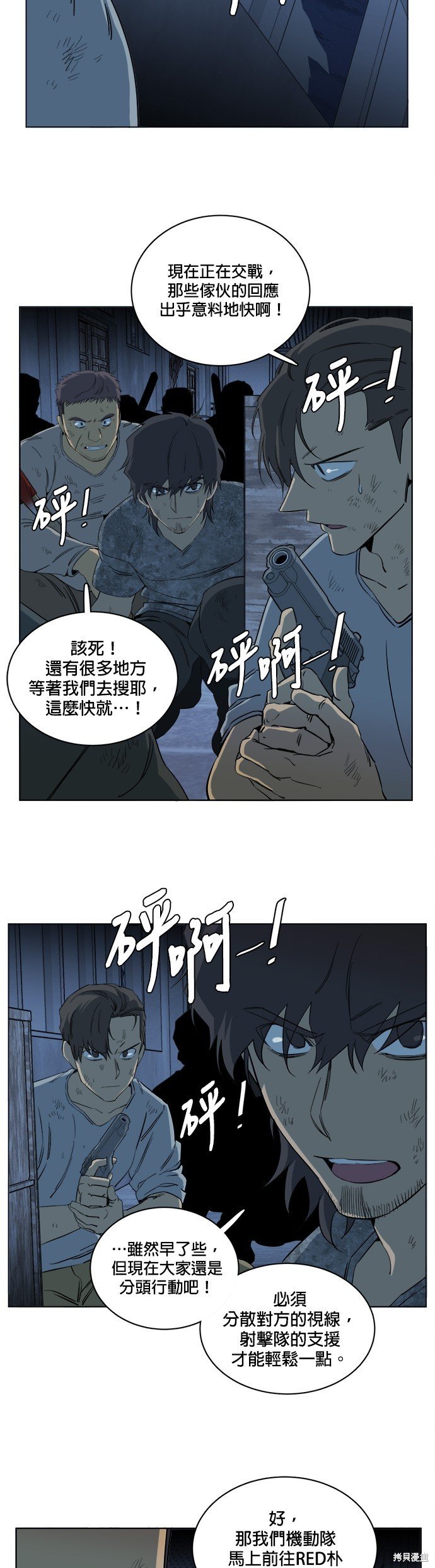 第90话