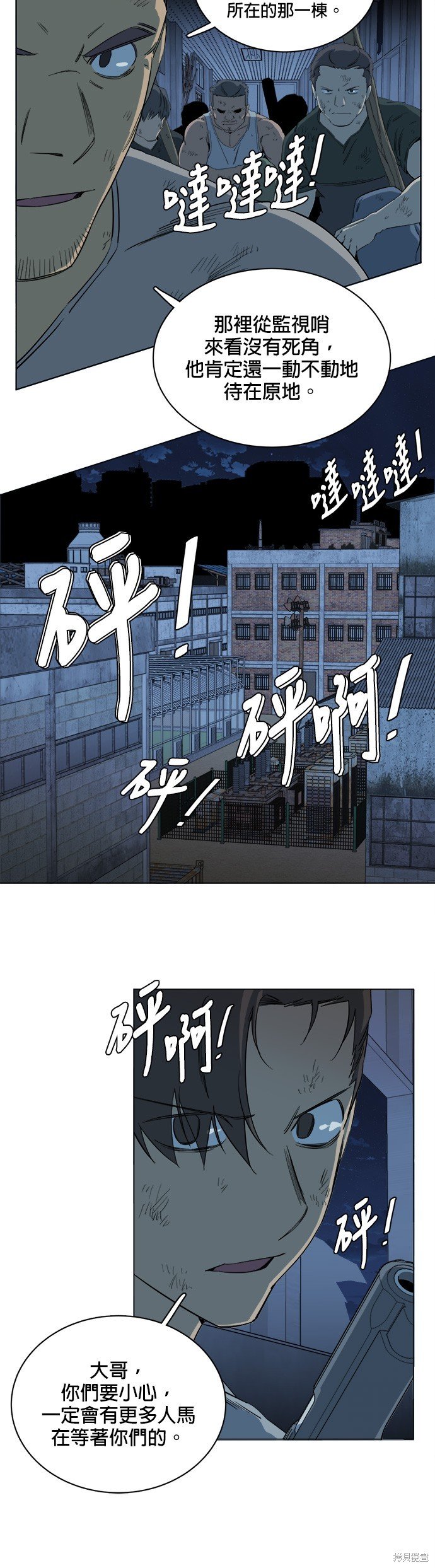 第90话