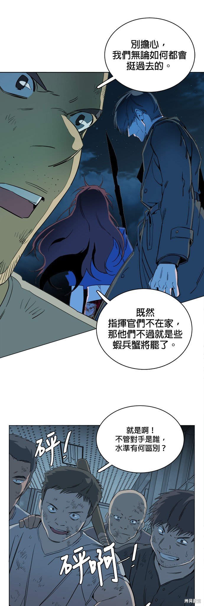 第90话