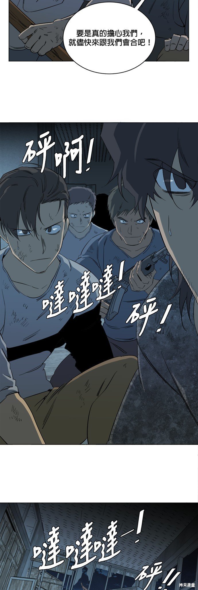 第90话