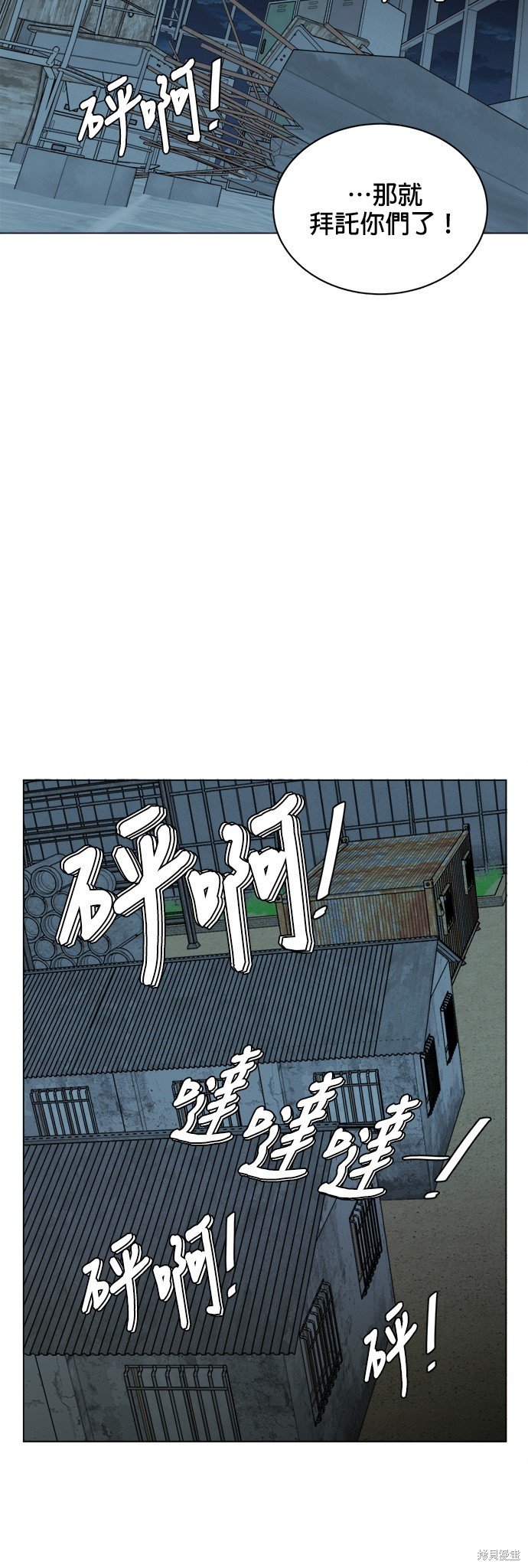 第90话