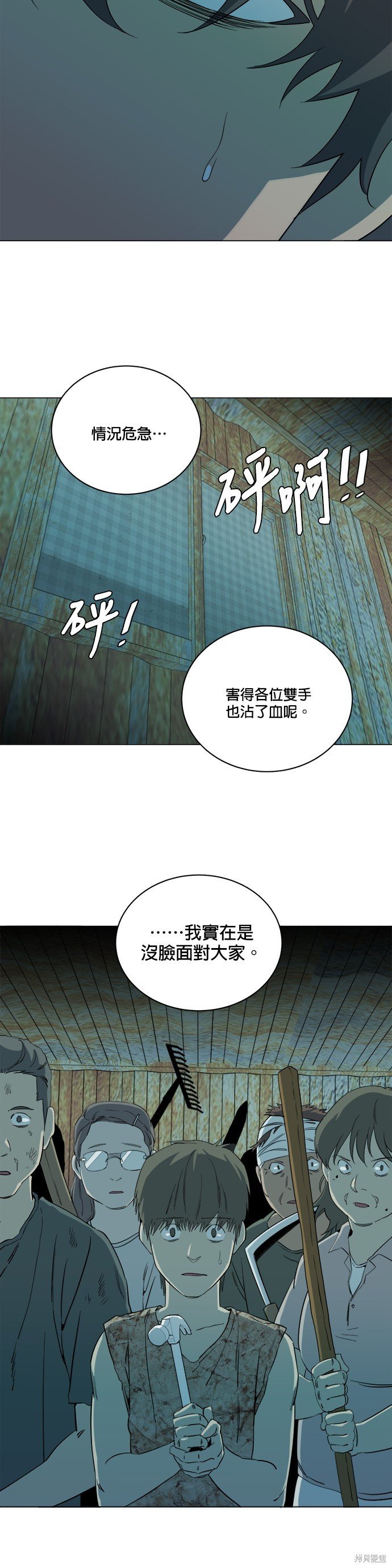 第90话