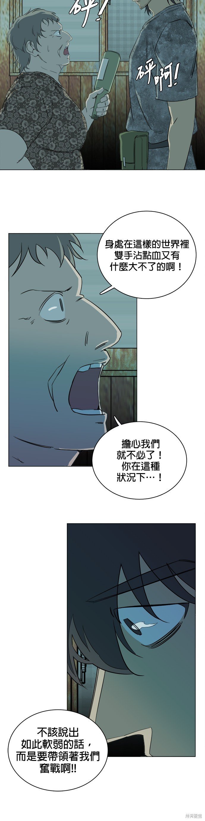 第90话