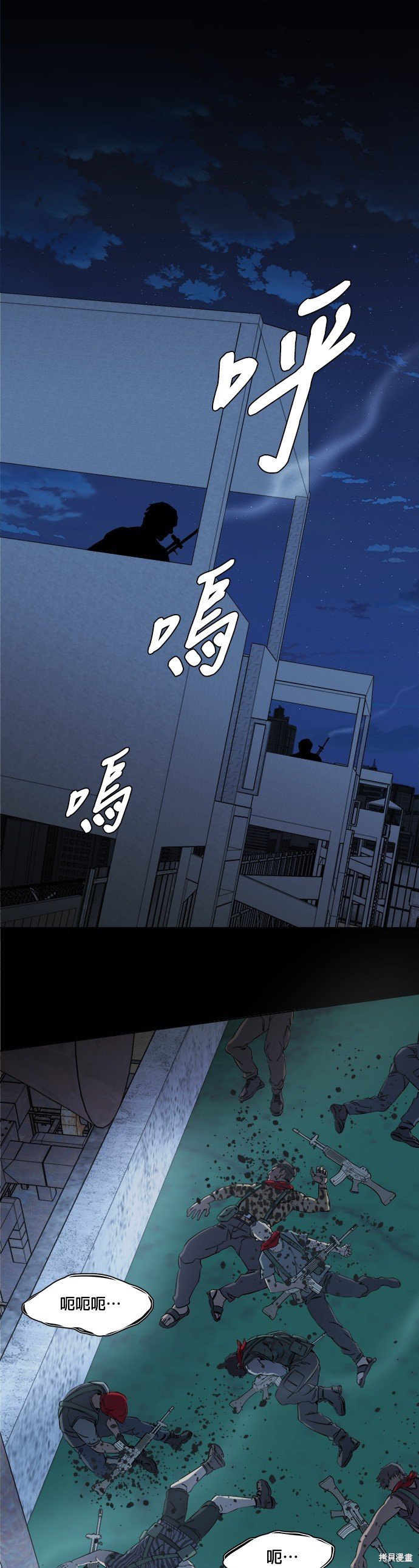 第91话