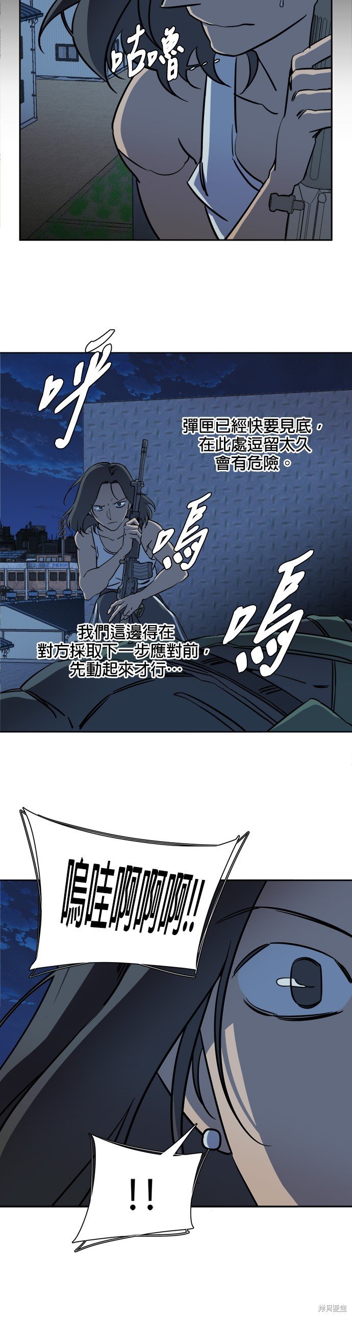 第91话