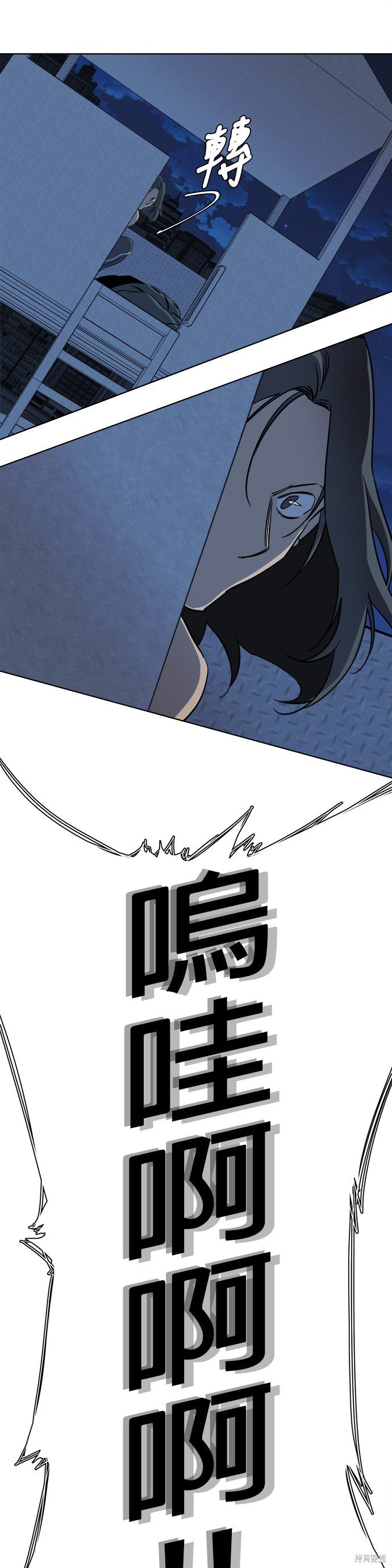 第91话