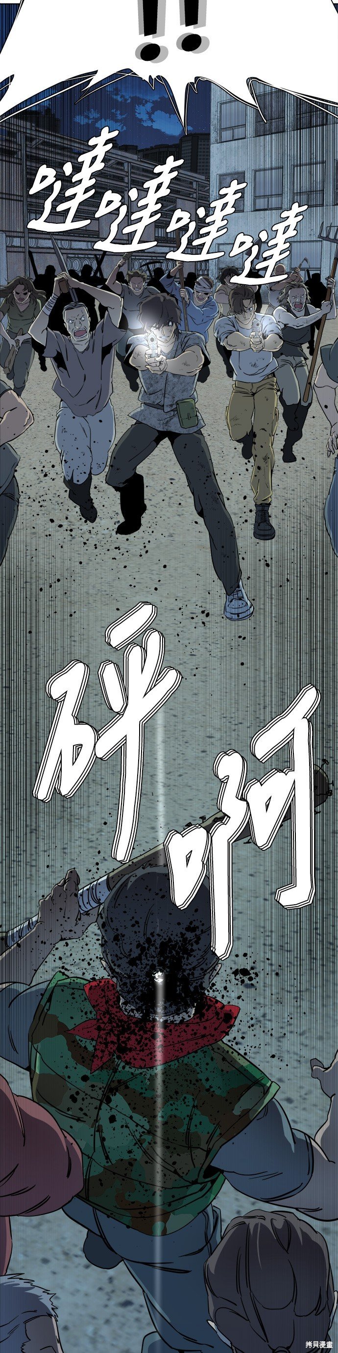 第91话