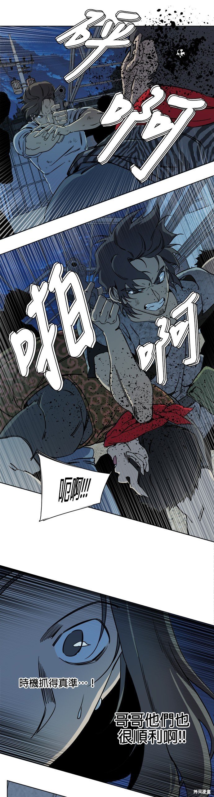 第91话