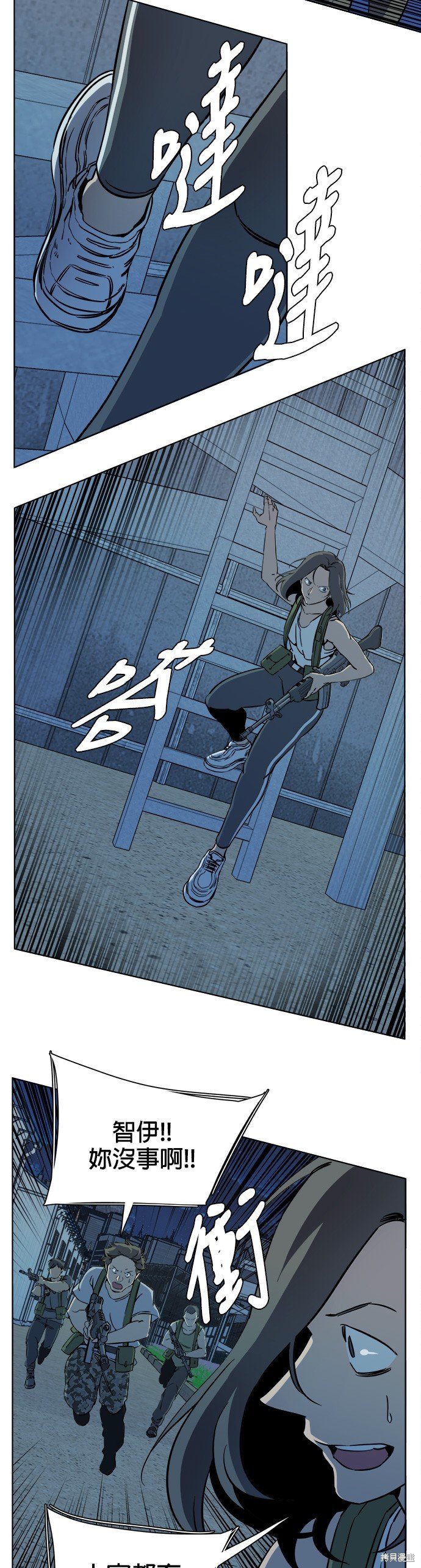 第91话