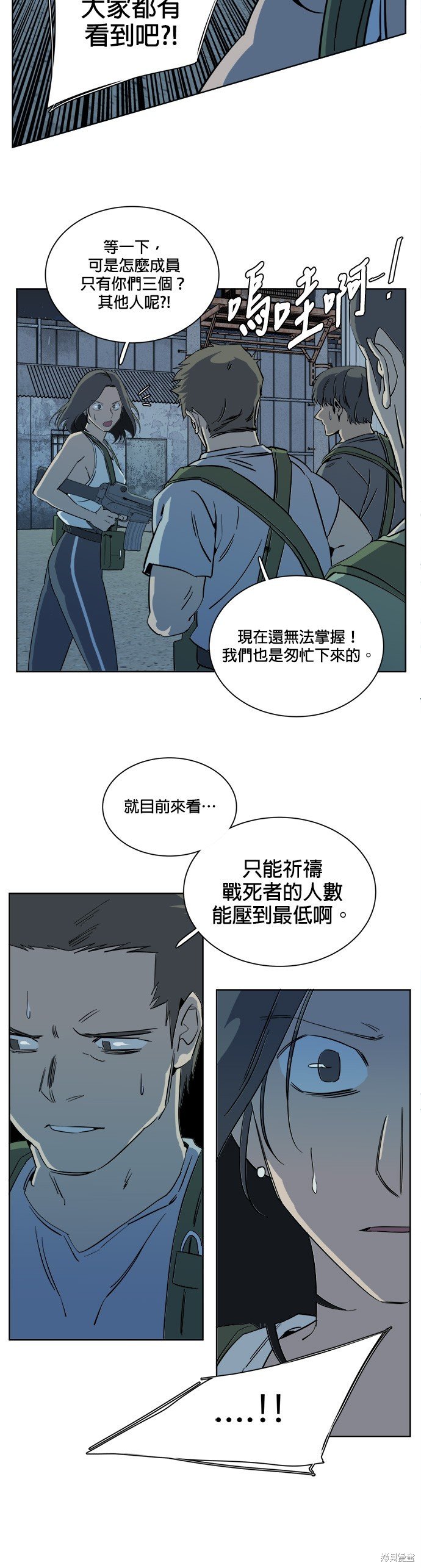 第91话