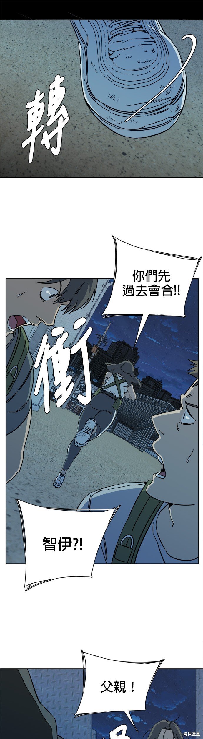 第91话