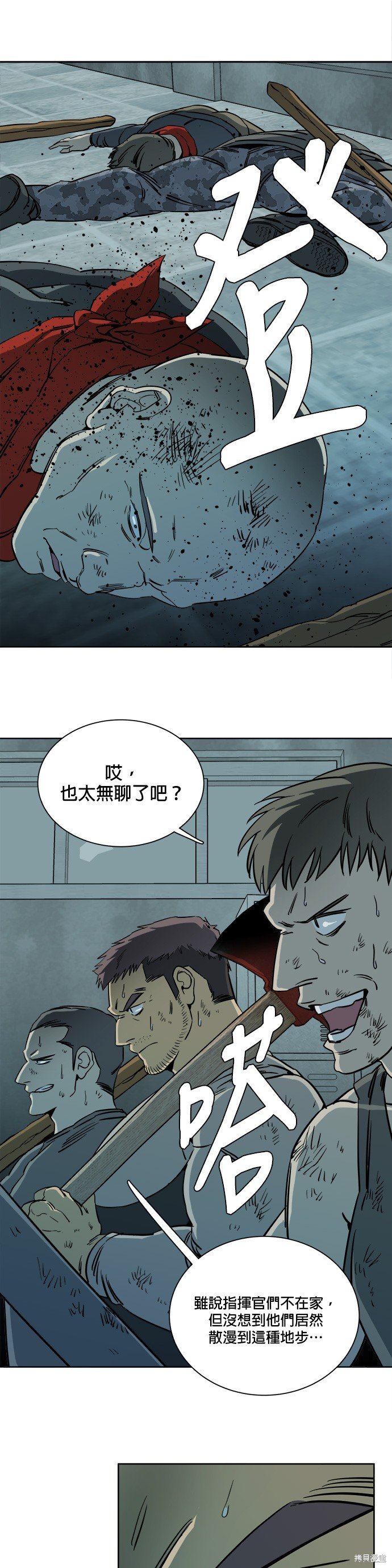 第91话