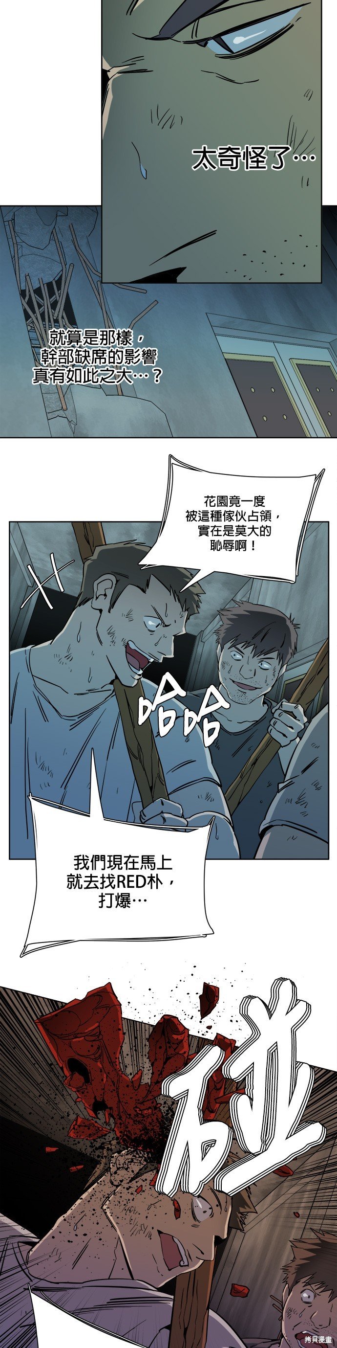 第91话
