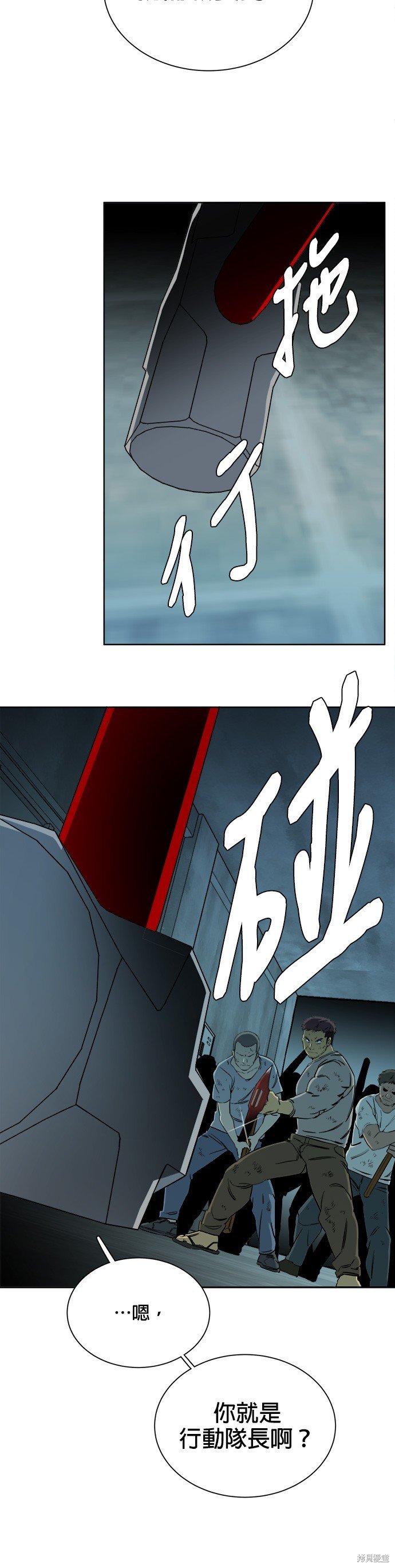 第91话
