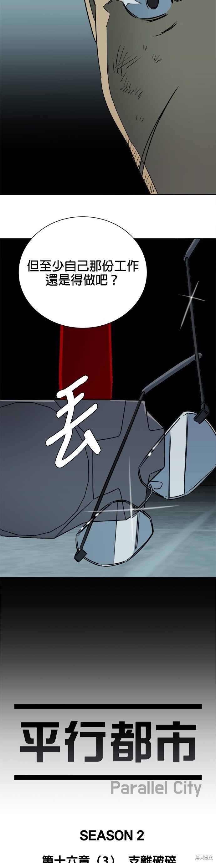 第91话