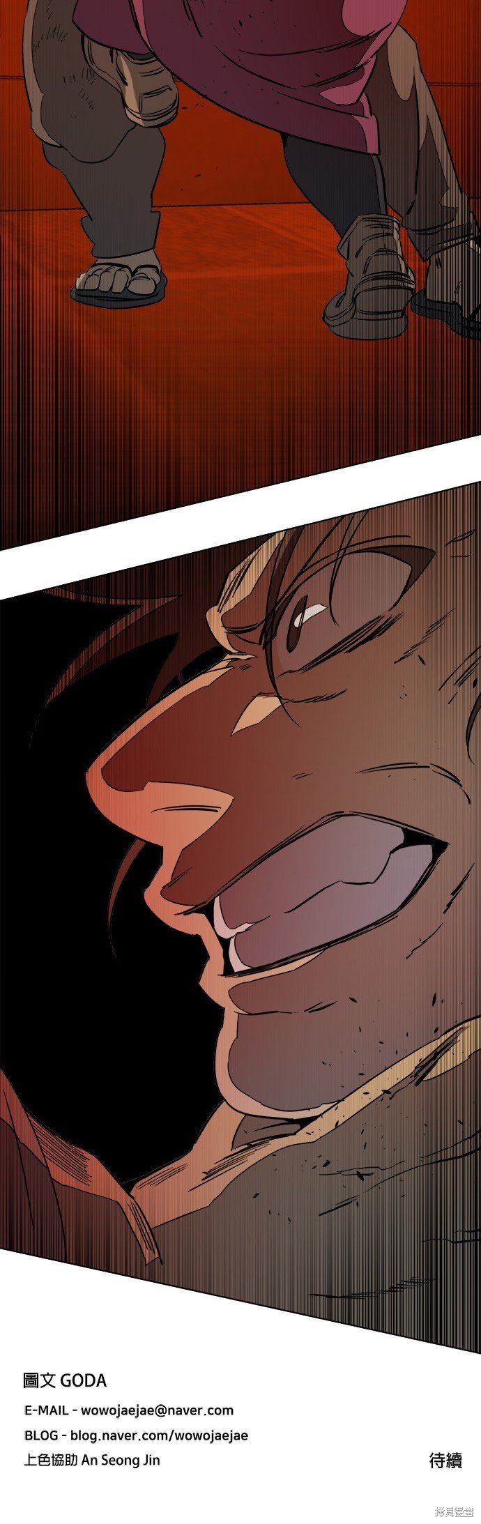 第91话