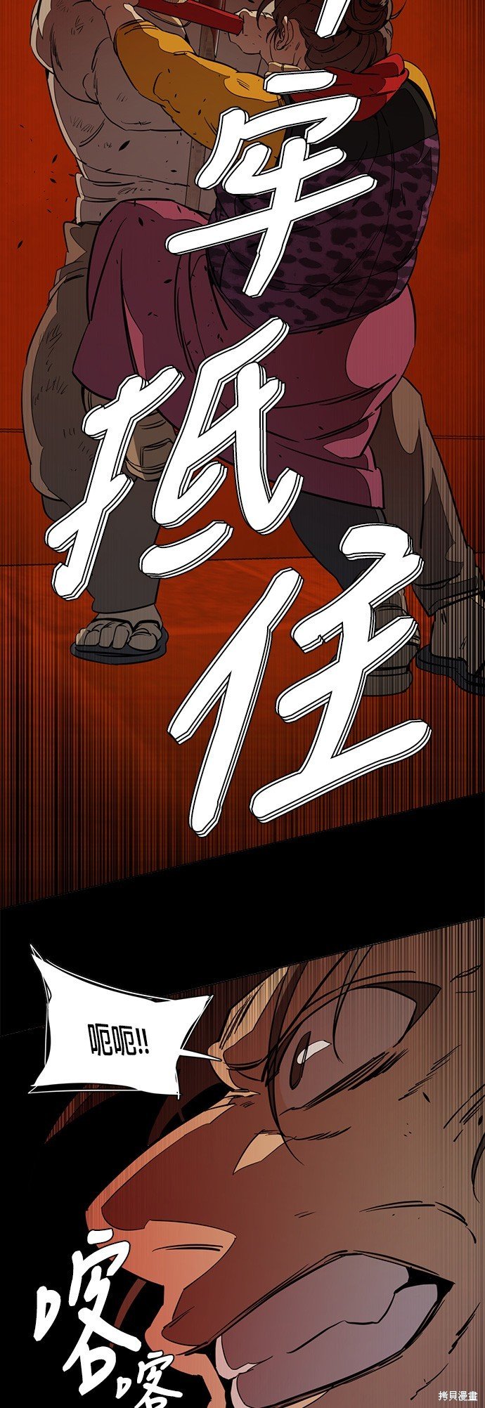 第92话