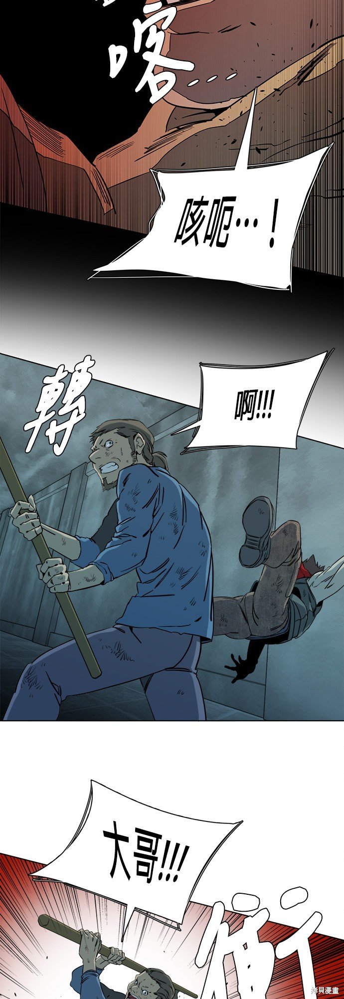 第92话