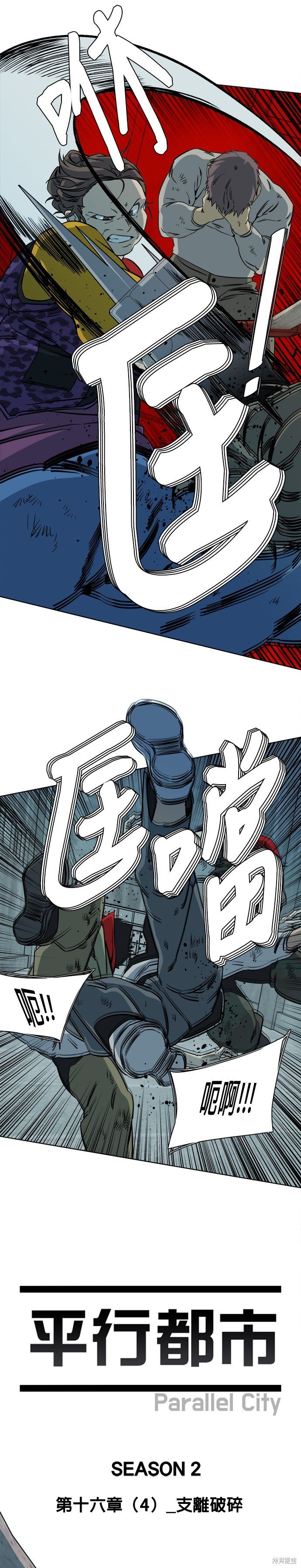 第92话