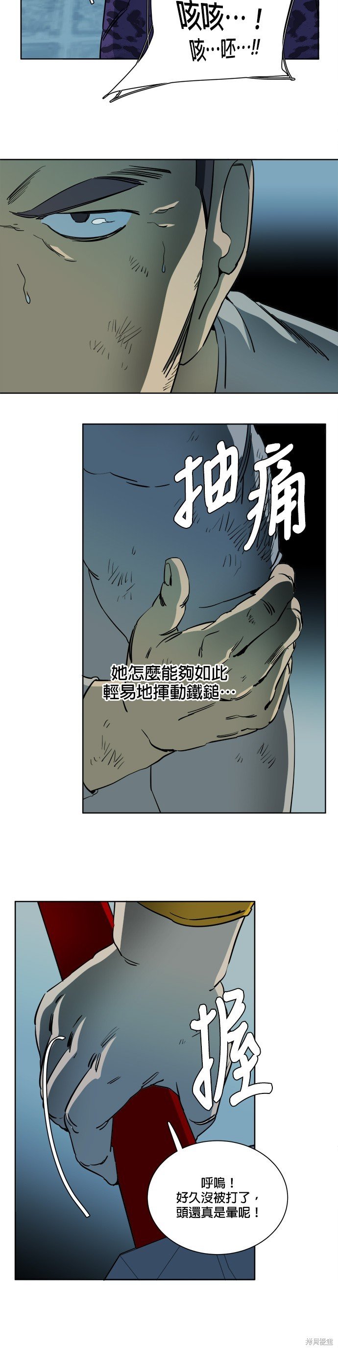 第92话