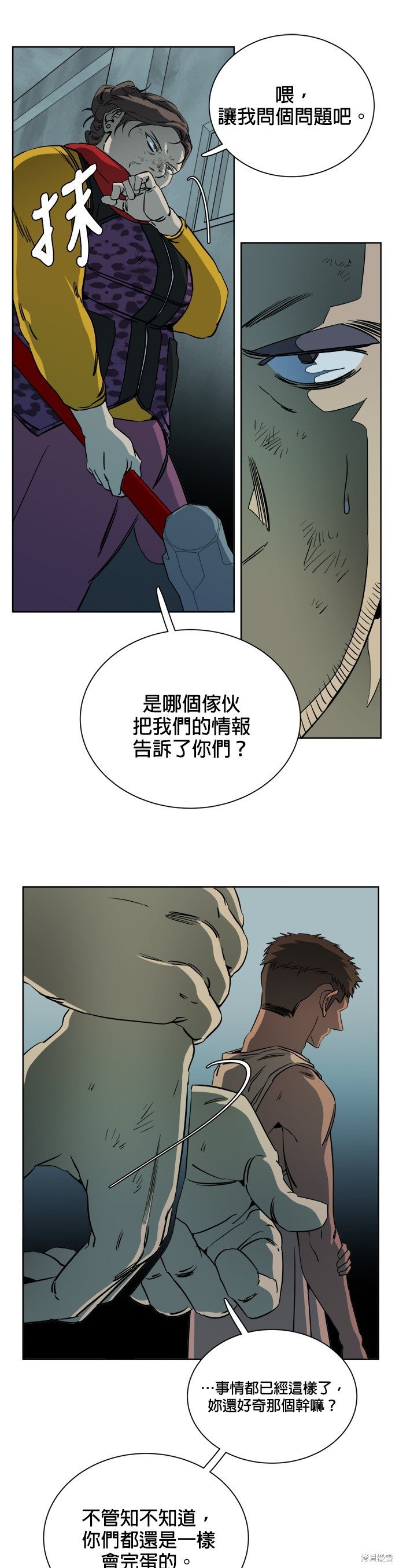 第92话