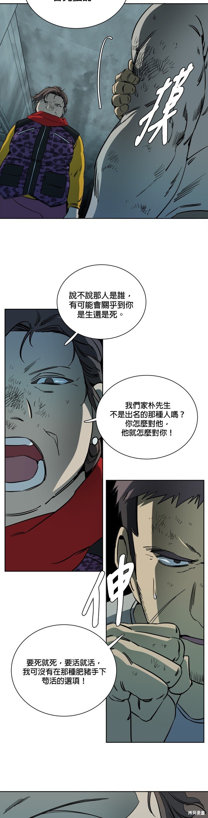 第92话