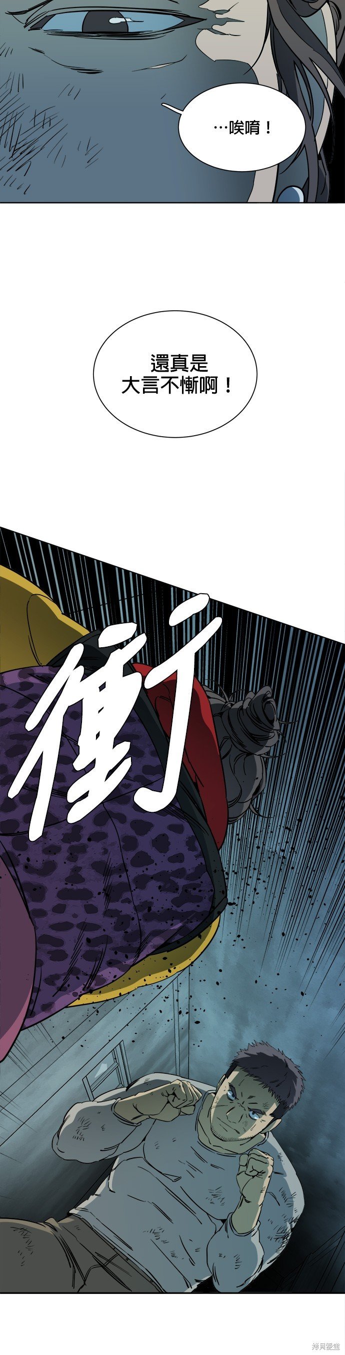 第92话
