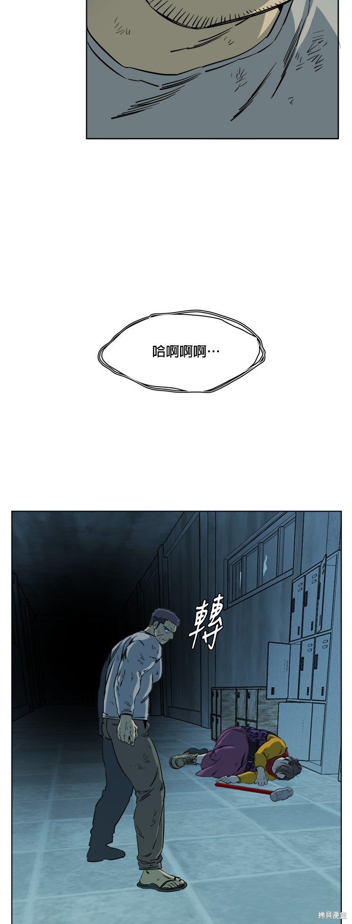 第92话