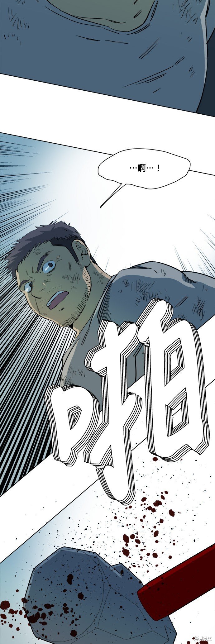 第92话
