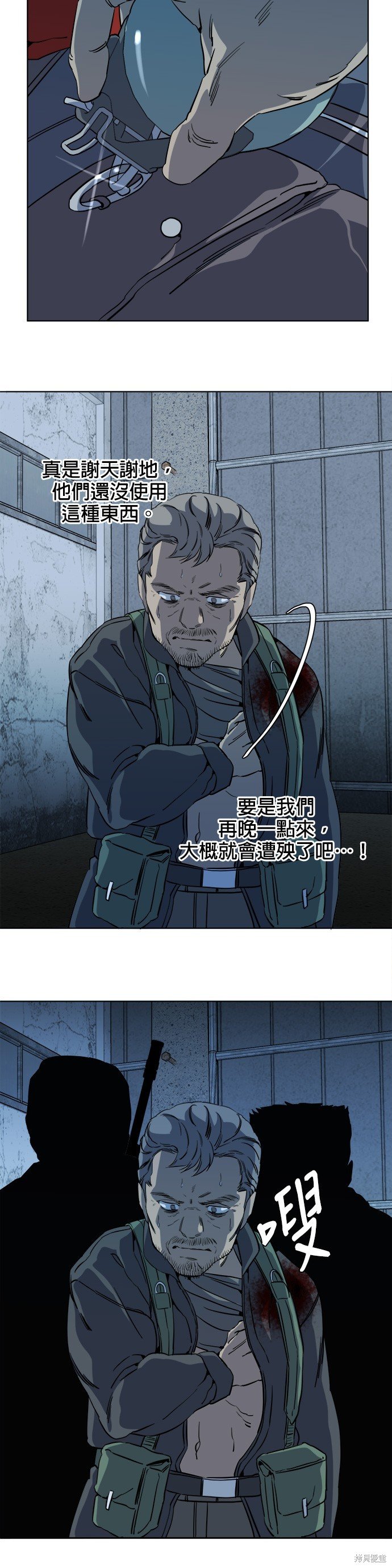 第92话