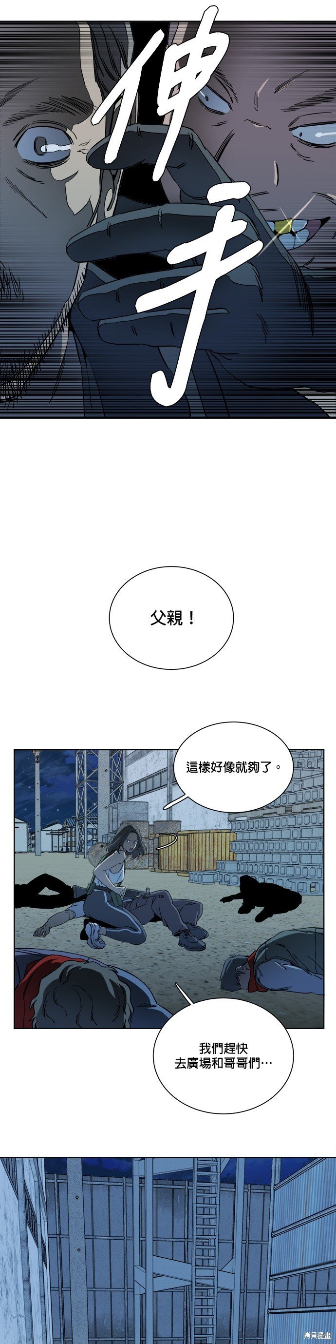 第92话