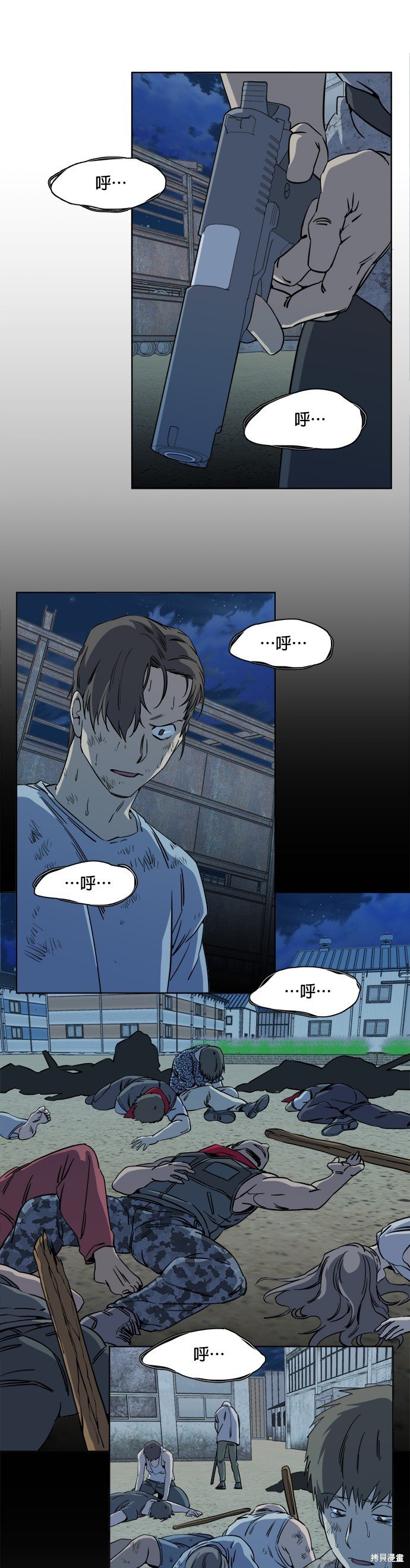 第92话