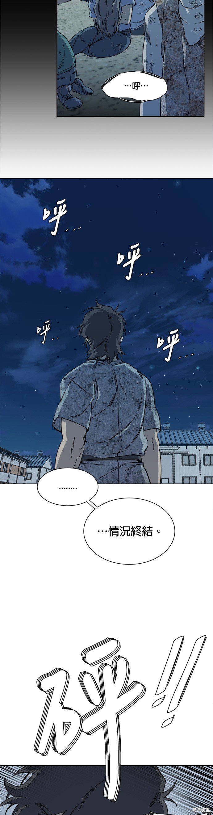 第92话