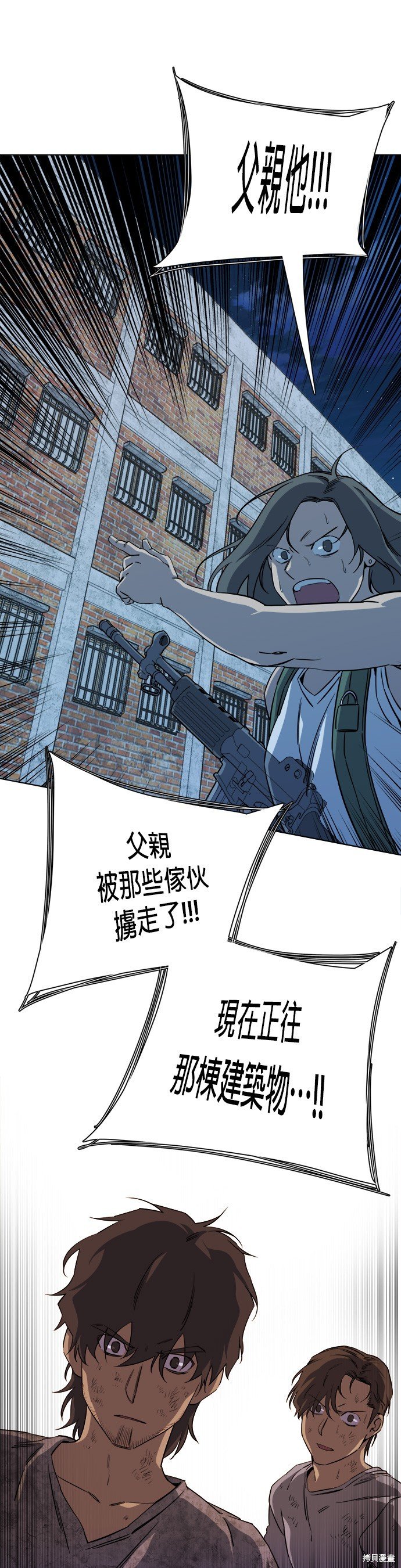 第92话