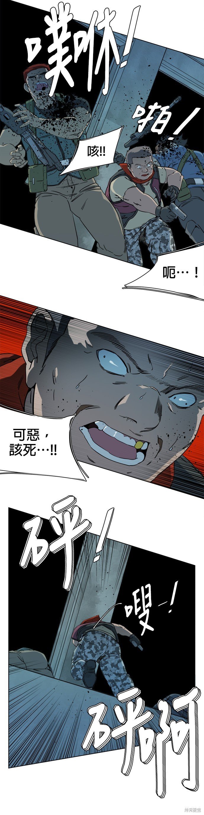 第93话