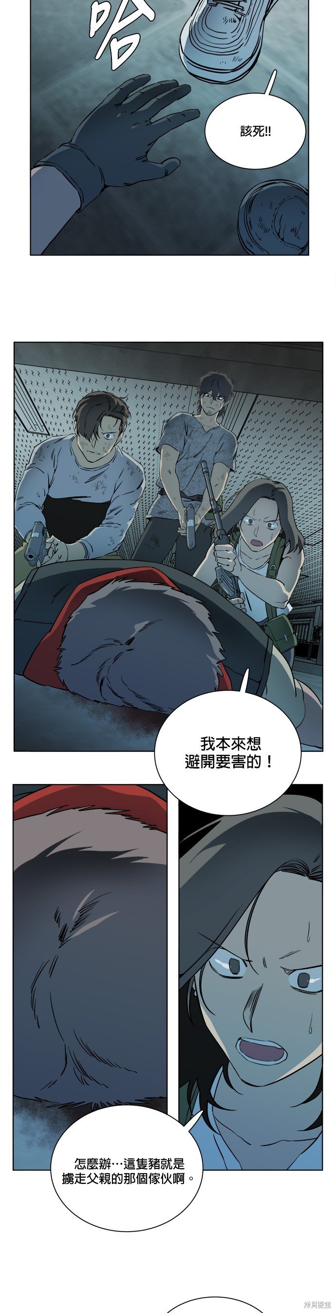 第93话