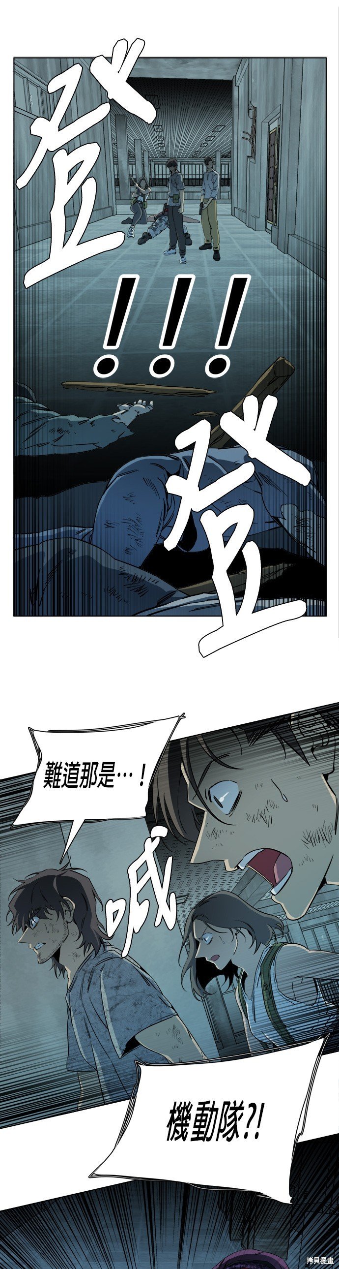 第93话