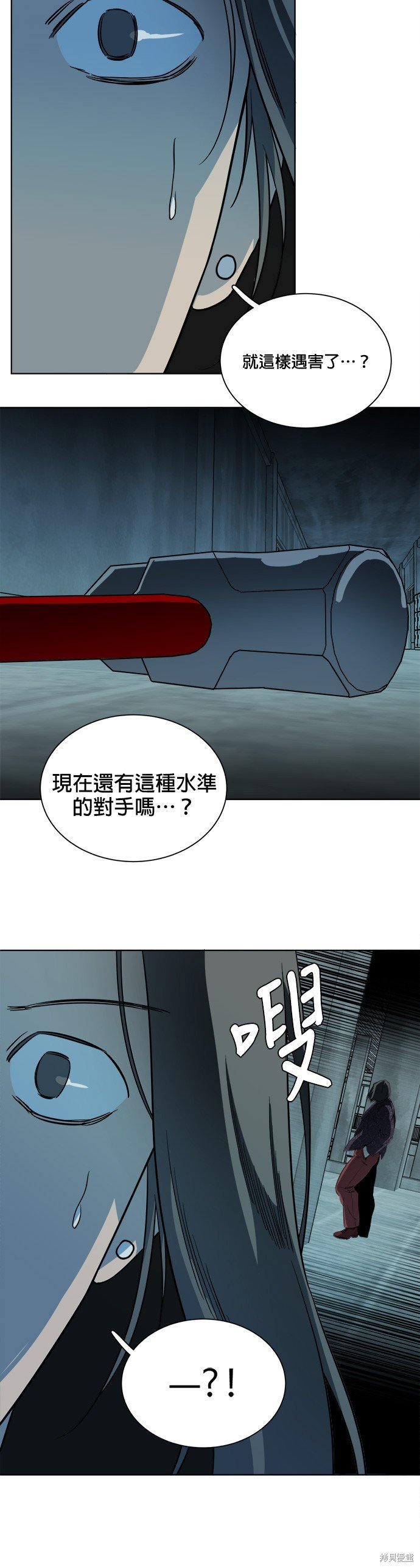 第93话