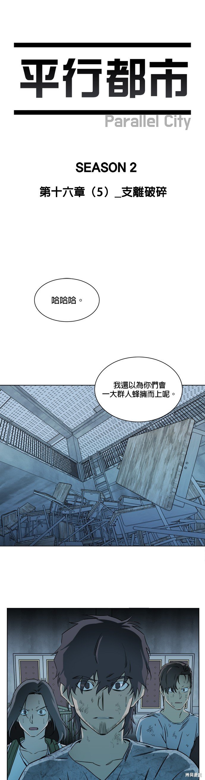 第93话